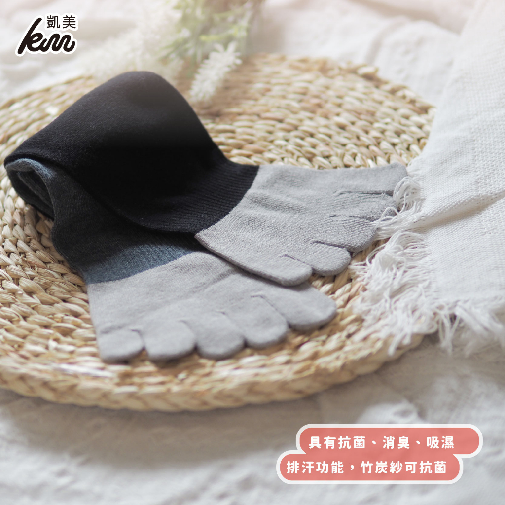 [Kaimei Cotton] 5pairs set MIT made in Taiwan, extra large pure cotton long tube bamboo charcoal five-finger socks, size 26～30 cm, , large