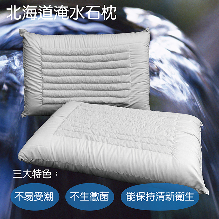 北海道淹水石枕, , large