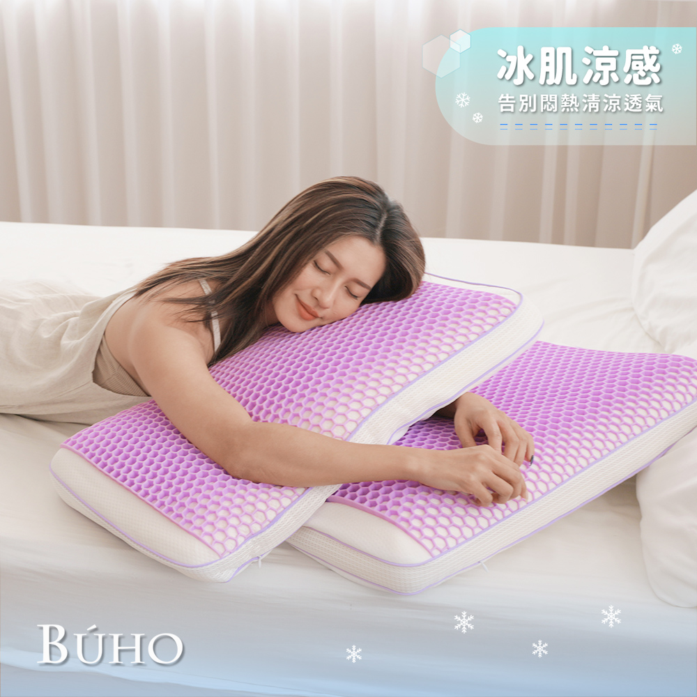 BUHO Cooling Hexa Latex Pillow (40x70cm), , large