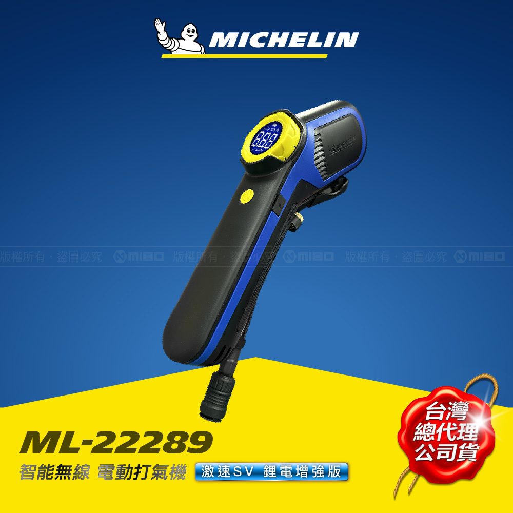 MICHELIN Michelin Smart Wireless Electric Inflator 10.8V ML-22289, , large