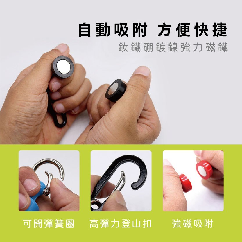 【Treewalker露遊】多功能磁鐵掛勾組 磁吸萬用掛勾 (隨機出貨), , large