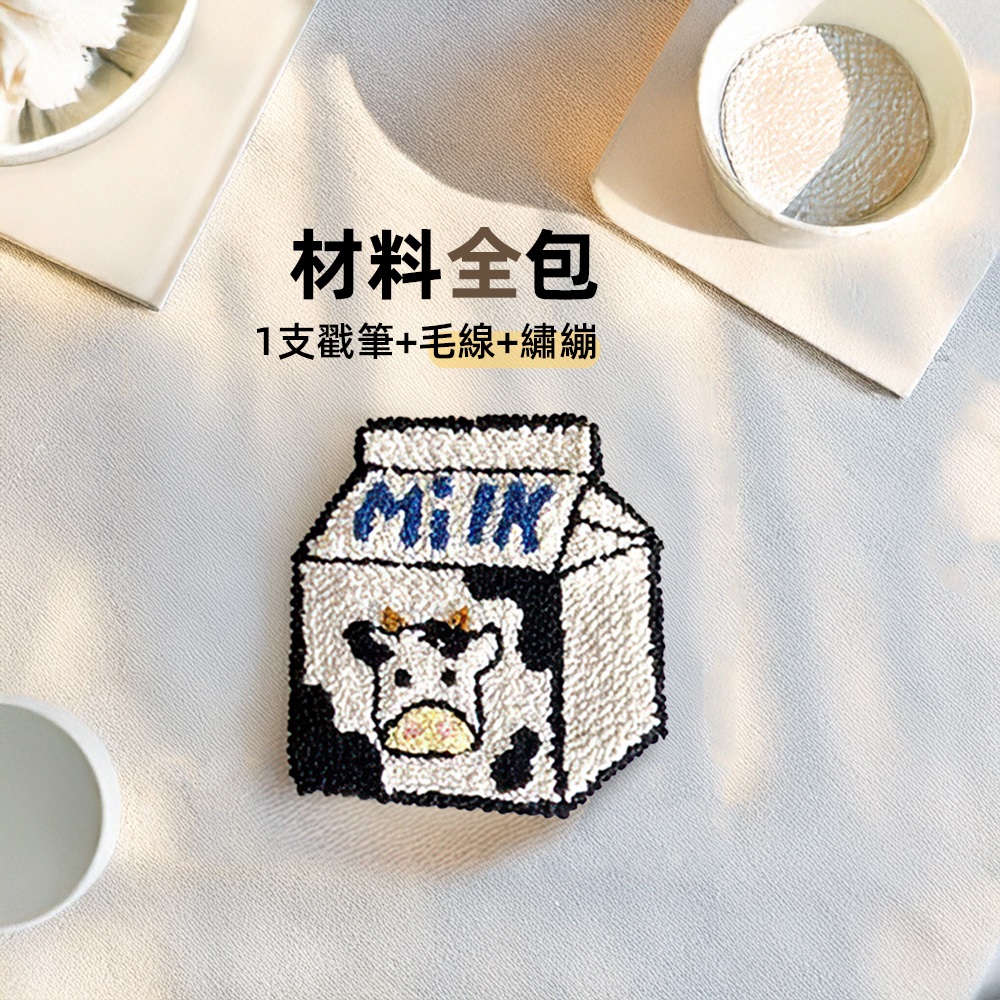 【上手家居】俄羅斯刺繡杯墊 吐司材料包(戳筆+毛線+繡繃)(刺繡材料包/戳戳繡/刺繡diy/毛線戳戳繡/毛線刺繡), , large