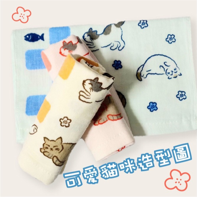 [Kaimei Cotton Industry] 6 in the group, random and excellent, MIT made in Taiwan, cute half-cotton, half-gauze children's towel, pure cotton, soft, comfortable and water-absorbent, , large