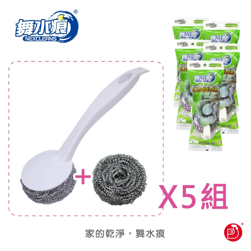 RT-K9008 Dish Scourer with handle, , large