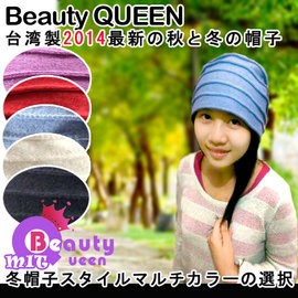 金德恩 GS MALL 台灣製造 Beauty QUEEN 羊毛蛋糕帽 羊毛帽 蛋糕帽 帽子 保暖帽 時髦帽 秋冬帽, , large