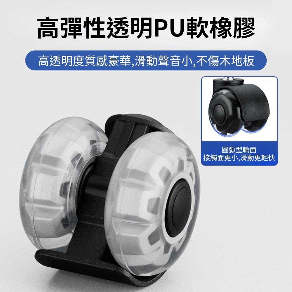 2-inch plug-in silent swivel wheels (1 piece), , large