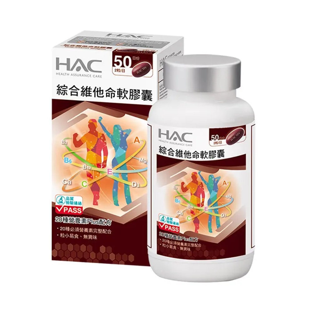 [佑全保健藥妝]永信HAC綜合維他命軟膠囊100粒/瓶, , large
