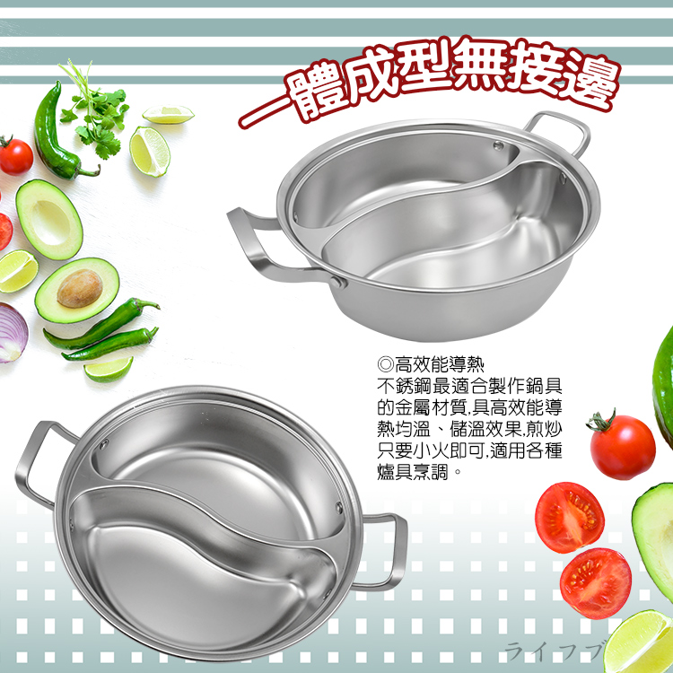 瑪露塔316不鏽鋼鴛鴦火鍋-附鍋蓋-33cm-1組, , large