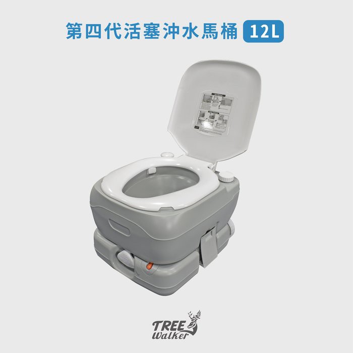【Treewalker露遊】第四代活塞沖水馬桶 12L活塞加壓馬桶 旅行車用看護用馬桶, , large