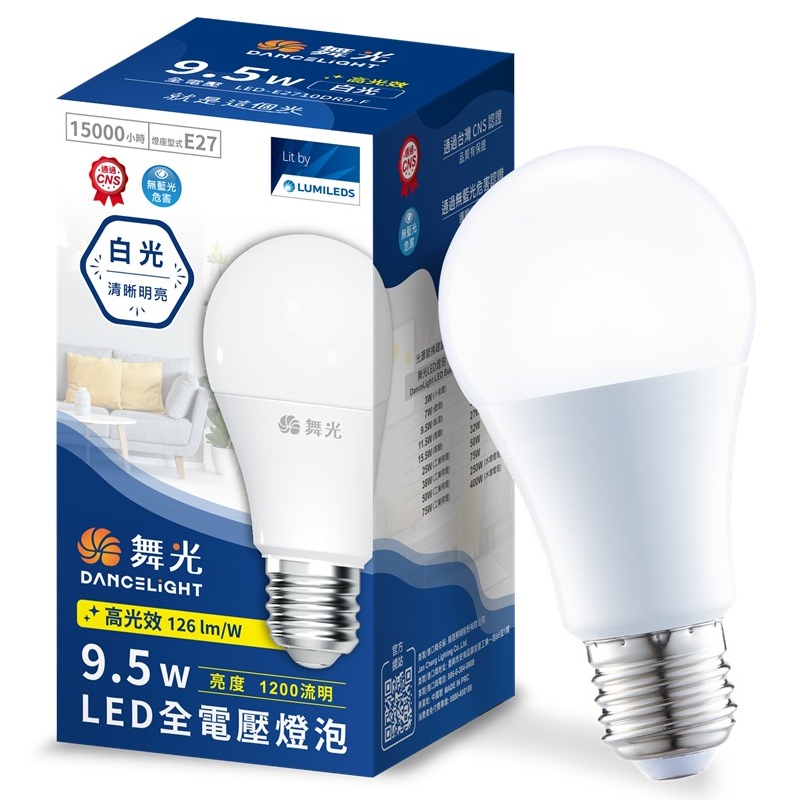 舞光9.5W LED全電壓燈泡-白光