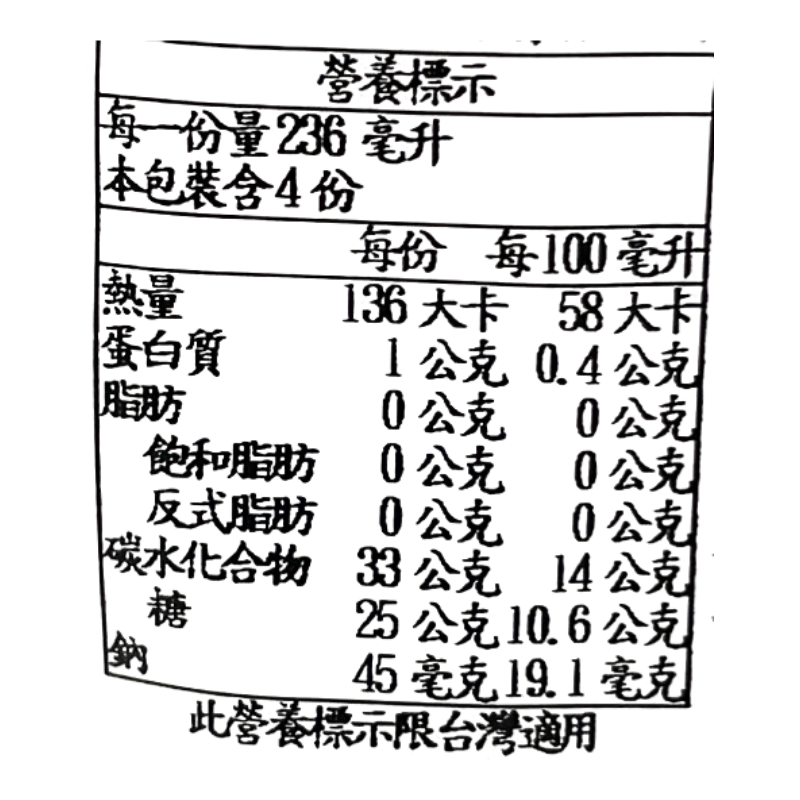 Cherry juice, , large