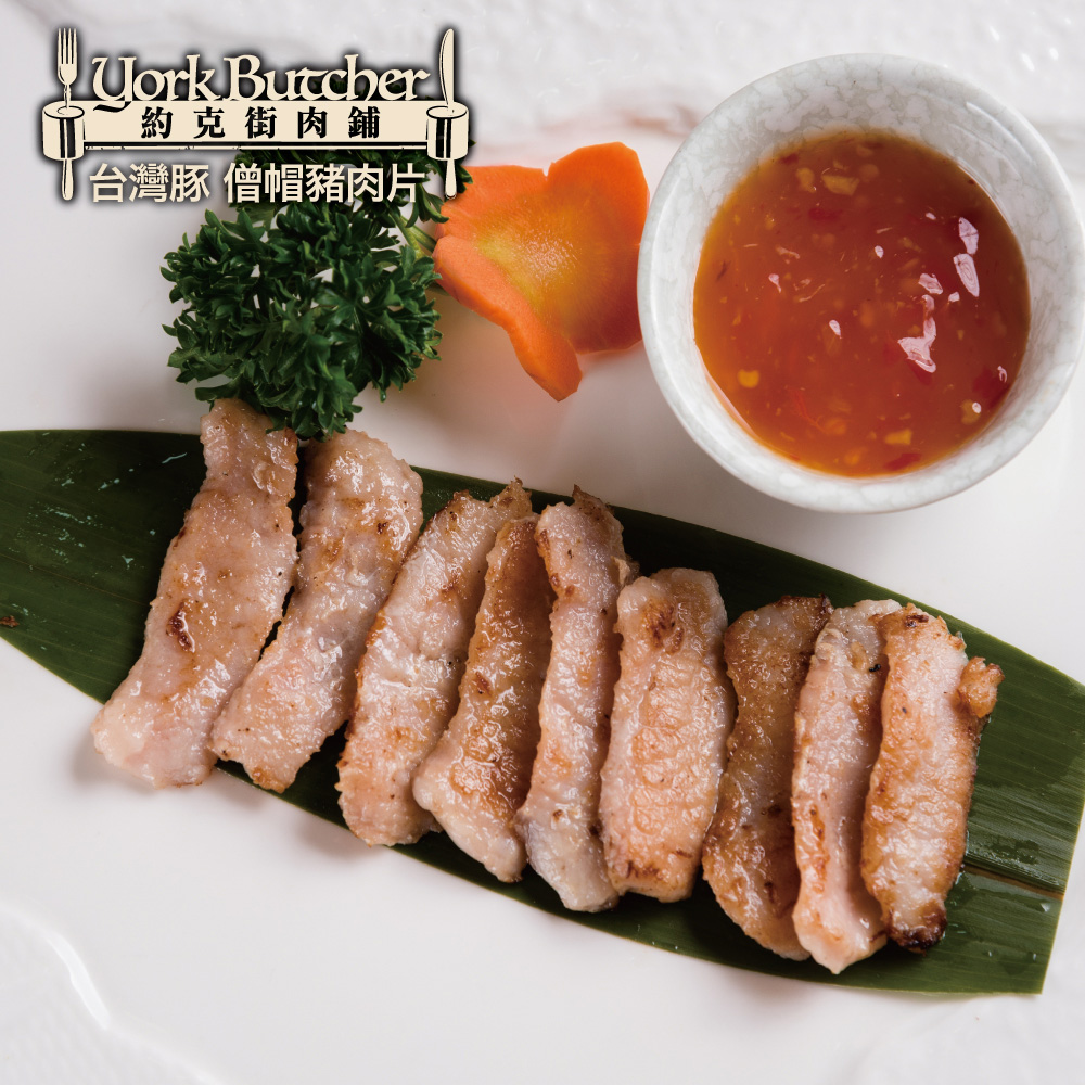 約克街肉鋪 安心僧帽肌雪花豬肉片3盒 （200g&plusmn;10%/盒）, , large