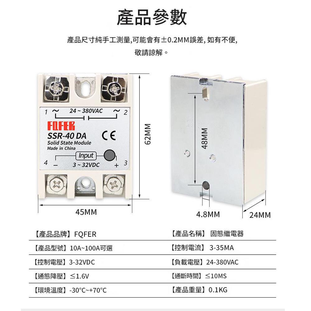 SSR Single-Phase Solid State Relay 40DA, , large