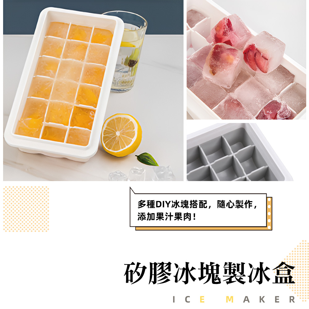 silicone-ice-cube-tray-with-lid, , large