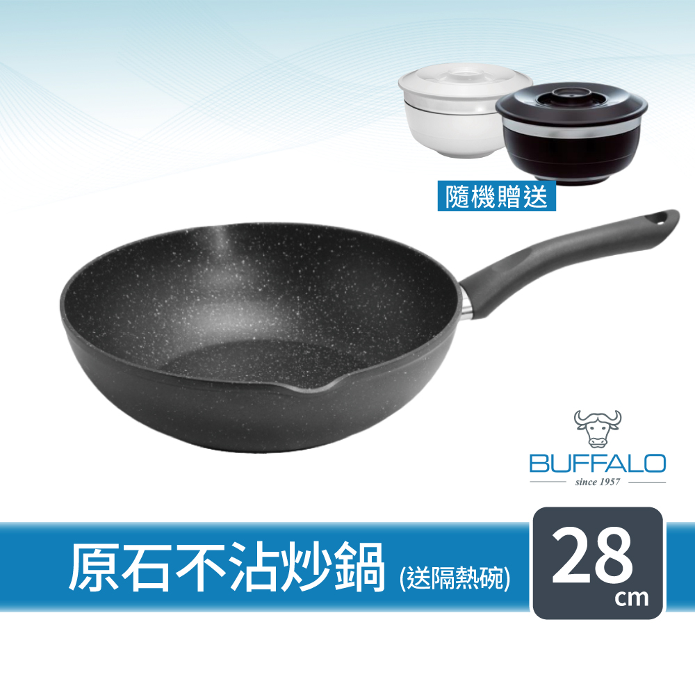 【Buffalo牛頭牌】高硬度原石不沾鍋28cm(IH/電磁爐適用 平圓底 不沾鍋 深平底鍋), , large