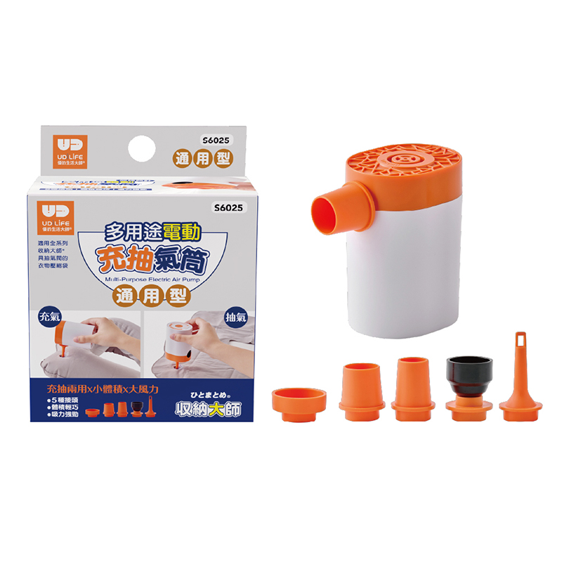 Multi-Purpose Electric Air Pump, , large