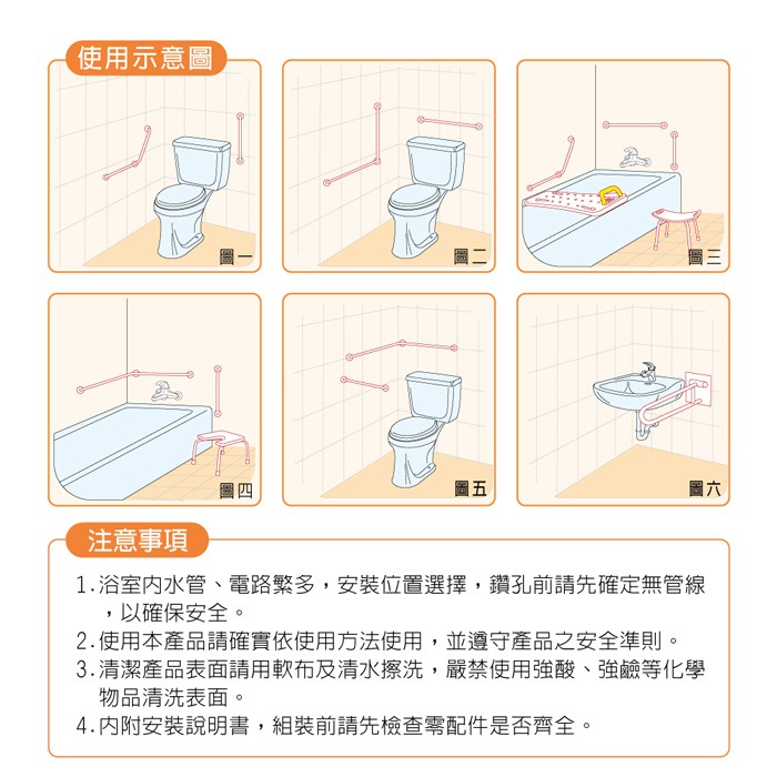 【雙手萬能】正304不鏽鋼安全扶手60cm (把手/浴室扶手/銀髮族/浴室配件/加厚), , large