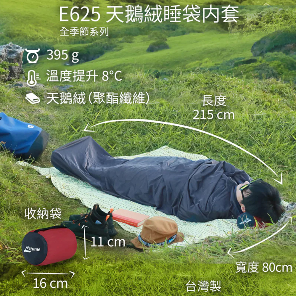 Litume E625 Sleeping Bag Liner, , large