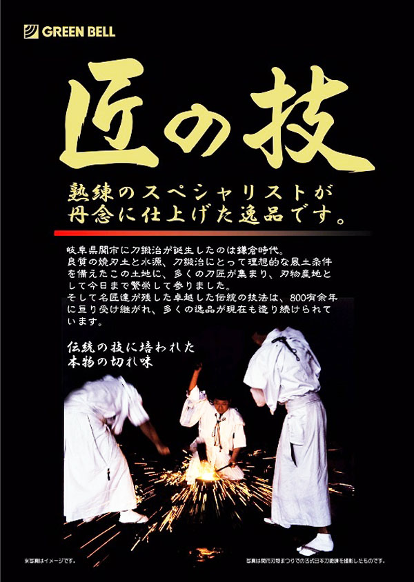 日本綠鐘匠之技鍛造不銹鋼指甲剪-S-曲線刃-G-1021-2入, , large