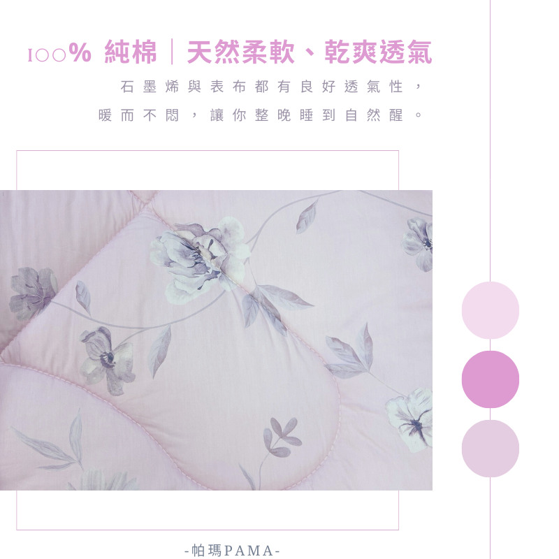 Single 100% pure cotton fleece quilt, , large