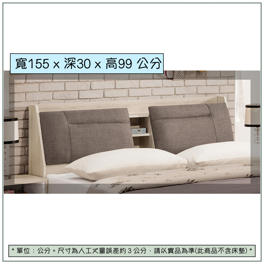 【唯熙傢俱】馬可橡木白5尺床頭箱, , large