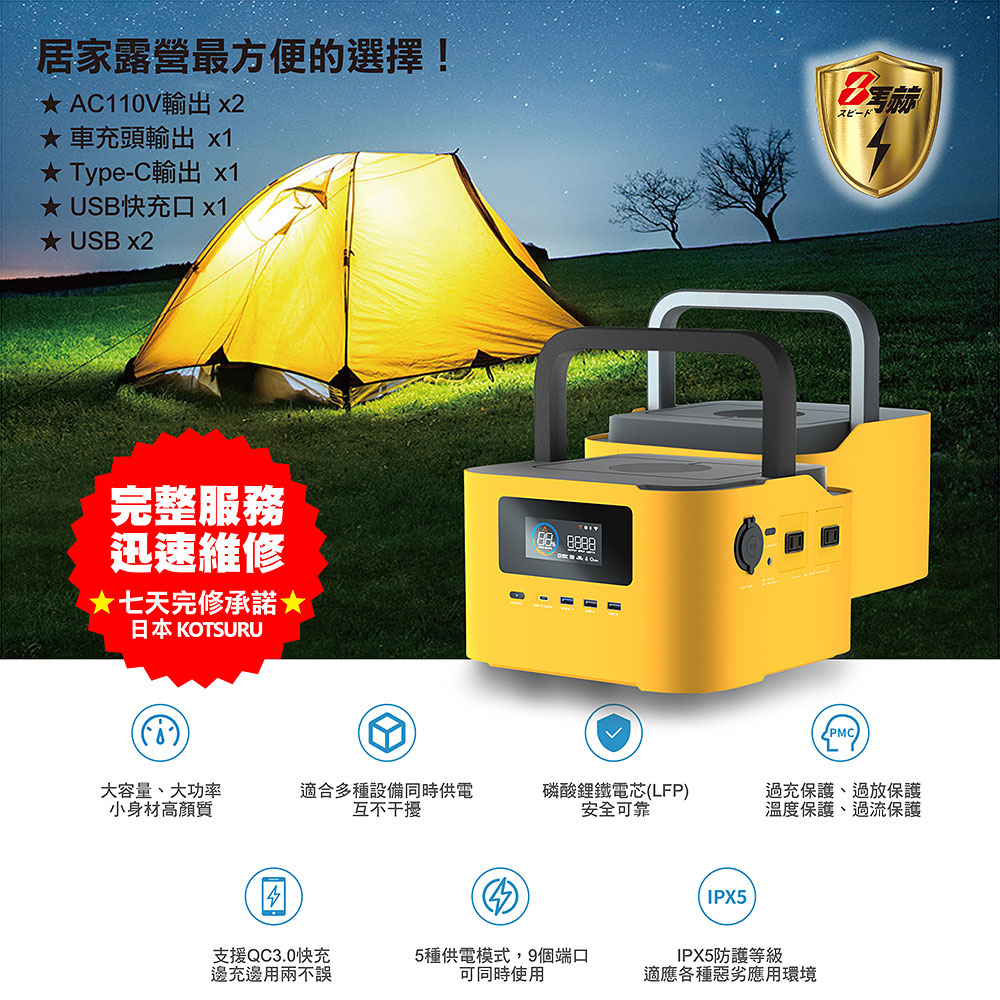 【KOTSURU】, , large