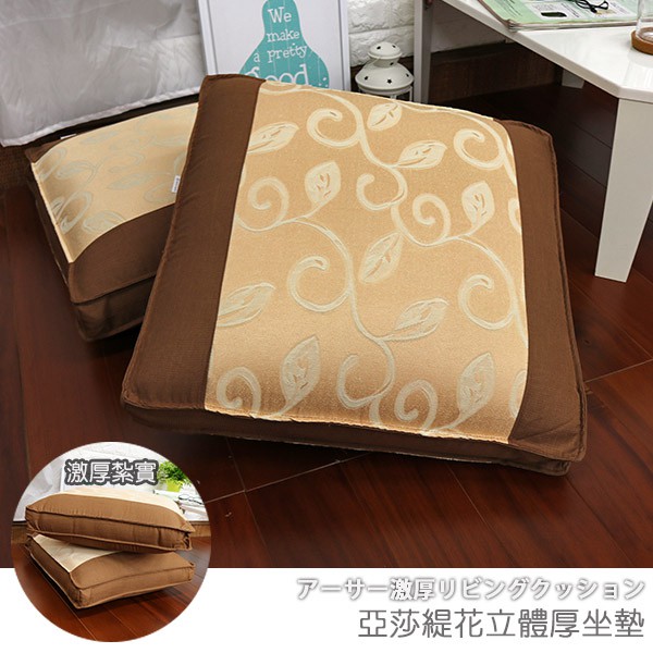 Asha Jacquard three-dimensional thick cushion, , large