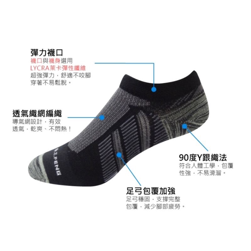 [Kaimei Cotton Industry] 8 pairs set, random and excellent, MIT made in Taiwan, breathable sports boat socks, antibacterial and deodorant, Kaimei Cotton Industry, , large