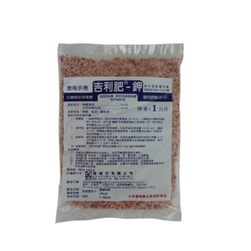 Geely fertilizer- Potassium 1kg