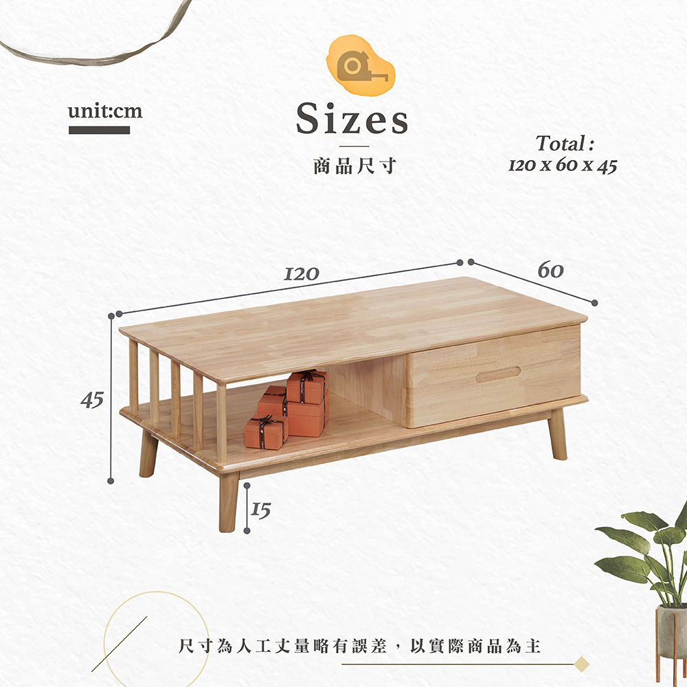 【Hampton 漢汀堡】巴特圓棍橡膠實木大茶几, , large