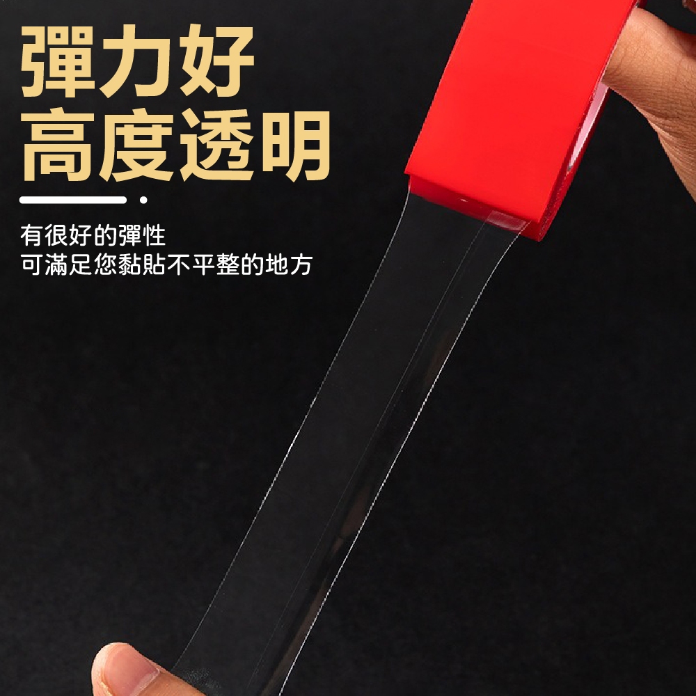 防水雙面膠 雙面膠 加厚雙面膠 強力雙面膠 無痕雙面膠【Ho覓好物】JP1766 YHX1654 強力無痕防水雙面膠, , large