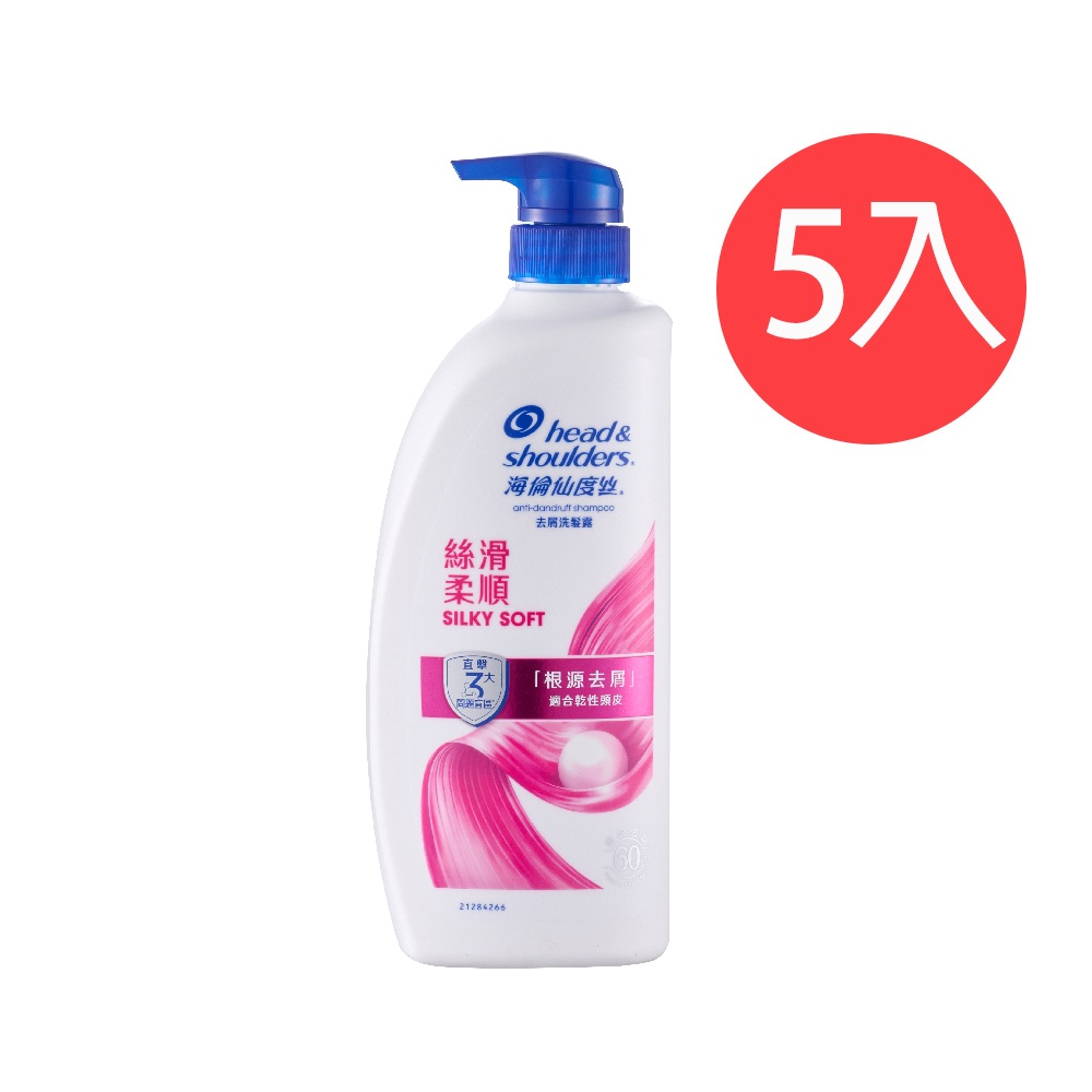 【海倫仙度絲】2025新版 去屑洗髮露-絲滑柔順680g 5入組 公司貨, , large