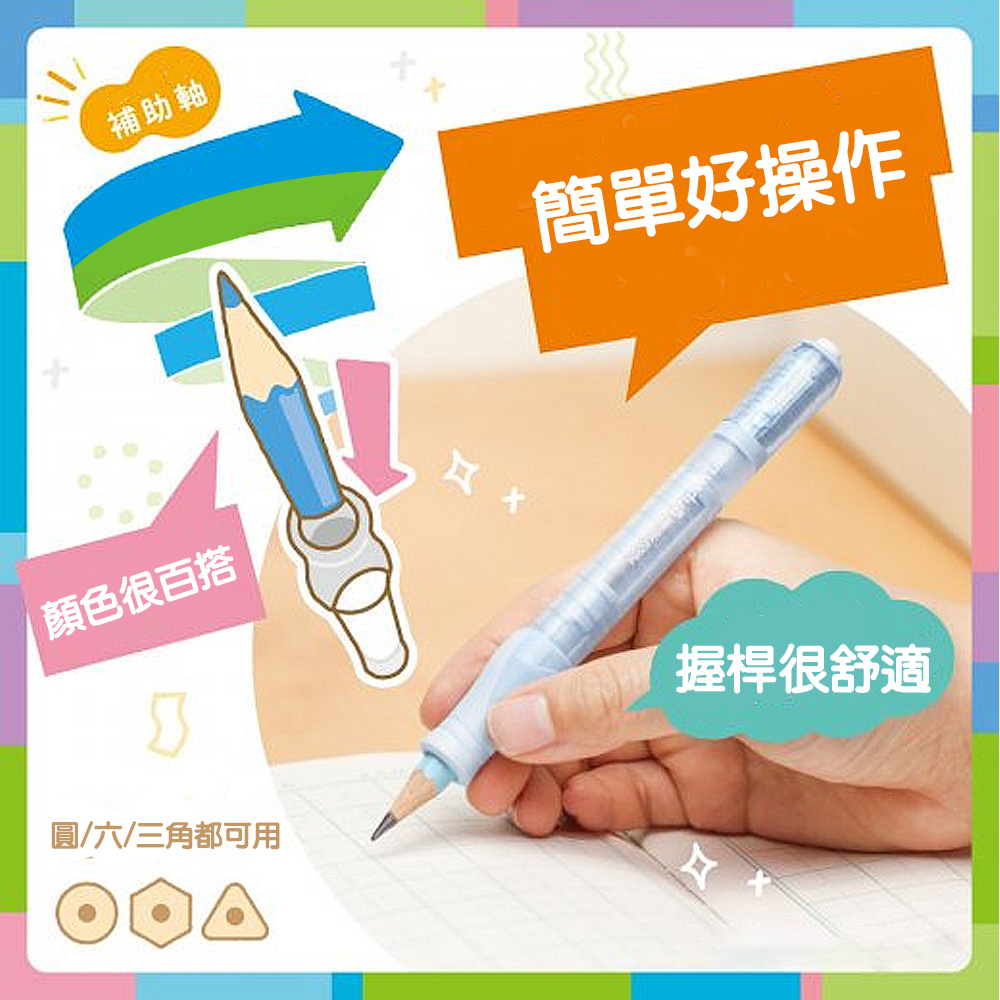 【龍品文創】日本SONIC SK-2185 好握續寫筆 握筆器-V薰衣草紫 -1支入, , large