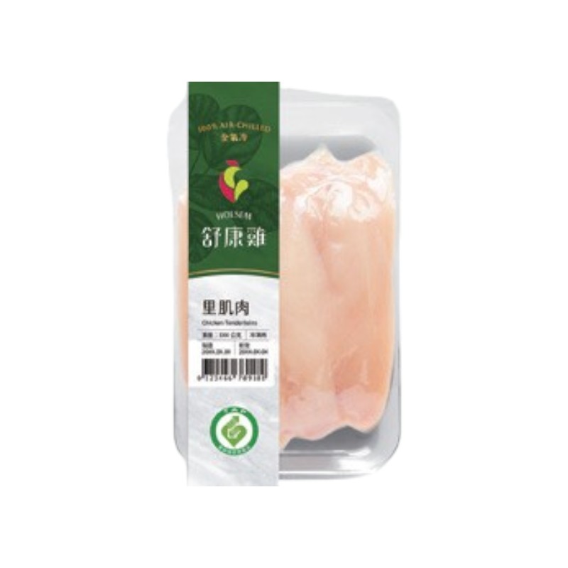 HOLSEM-Chicken Tenderloins, , large