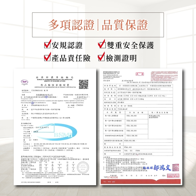 Carbon Fiber Electric Heater, , large