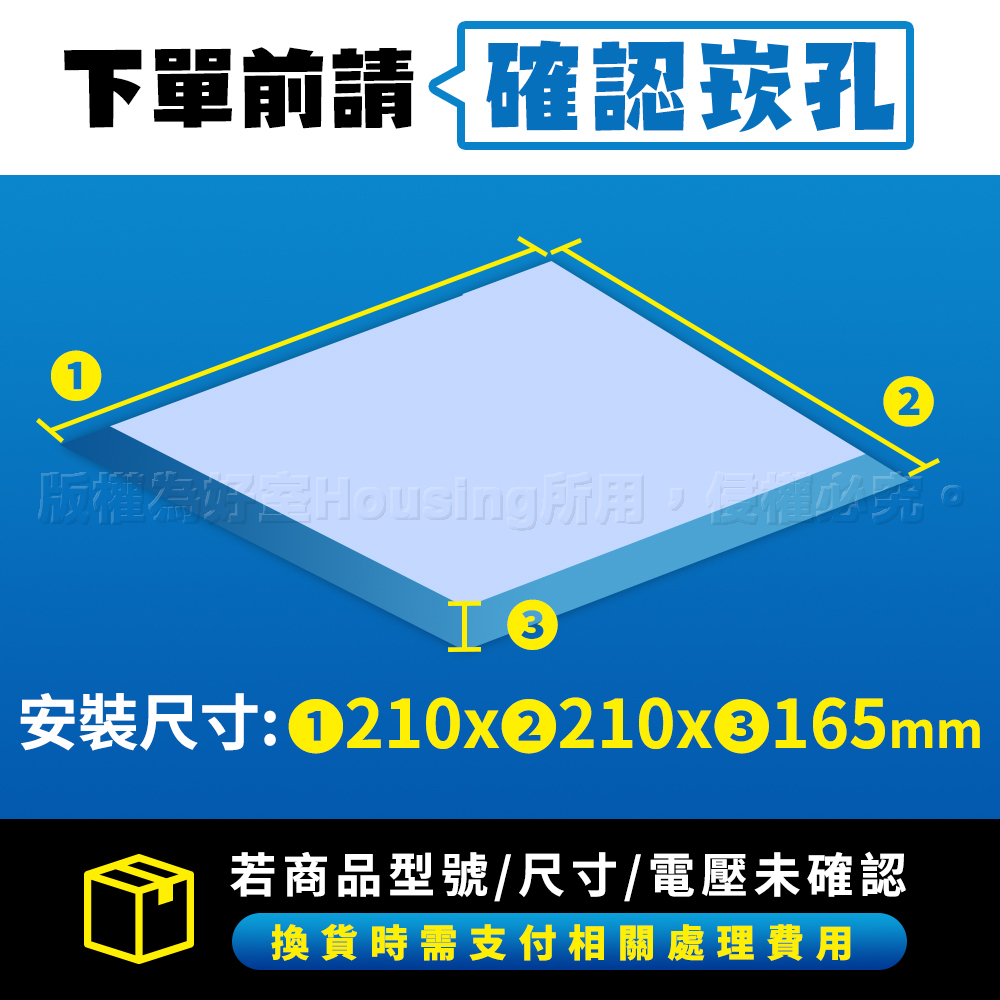 【台達電子】3-6坪 濕度感應控制 超靜音 節能換氣扇 DC直流 三年保固(VFB21ABHT3), , large