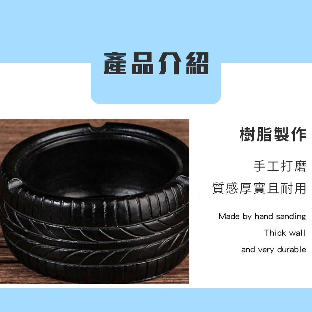 Smoking in Style 【Tire Ashtray】Vintage vibe &mdash; looks great as both an ashtray and a decorative piece., , large