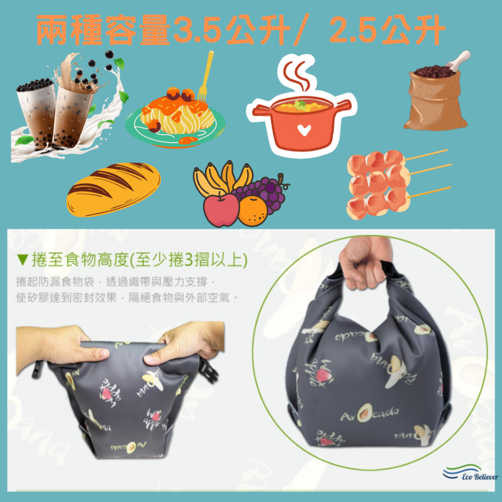 Reusable Food Storage Bag WaterProof ( silicone cloth), , large