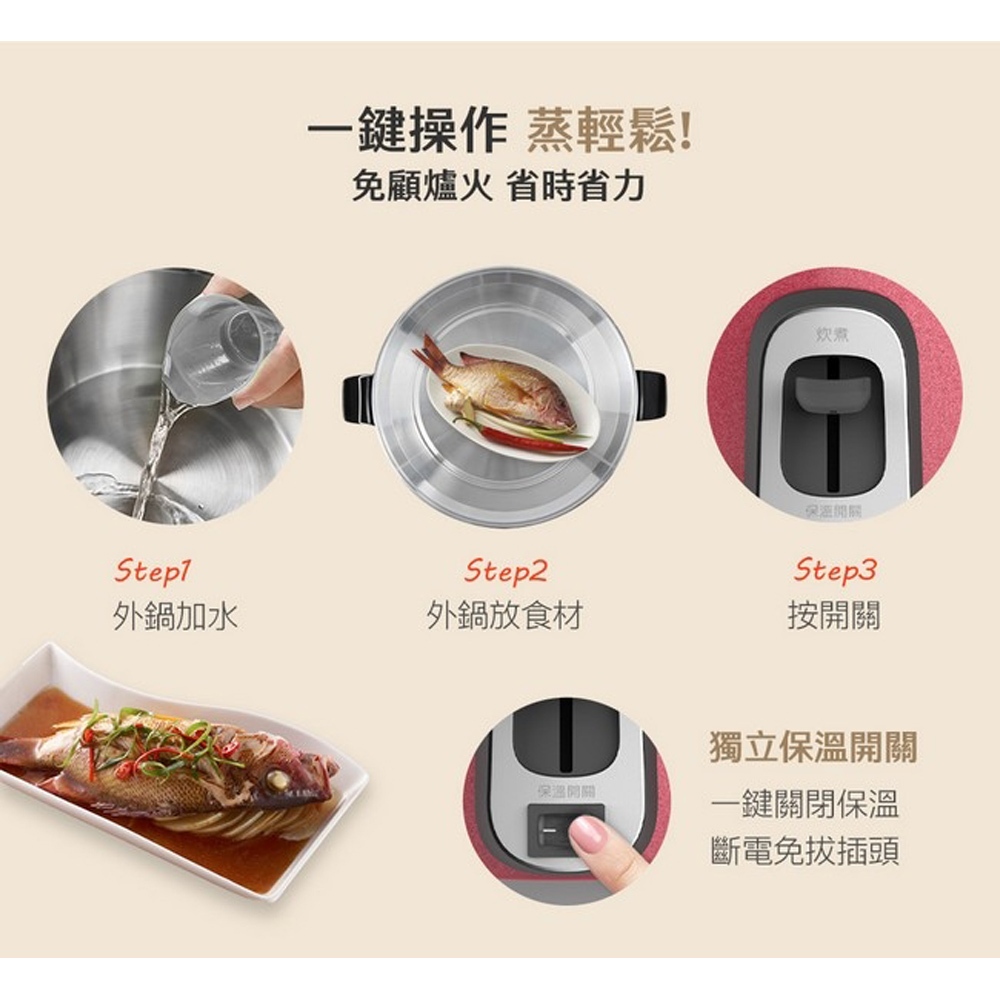 TATUNG 6-Cup Magenta Stainless Steel Electric Cooker TAC-06R-NR, , large