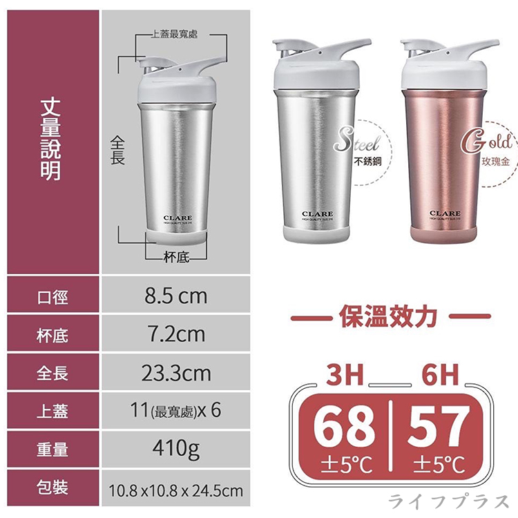 CLARE 316不鏽鋼陶瓷冰霸杯-750ml-不鏽鋼色-1支, , large