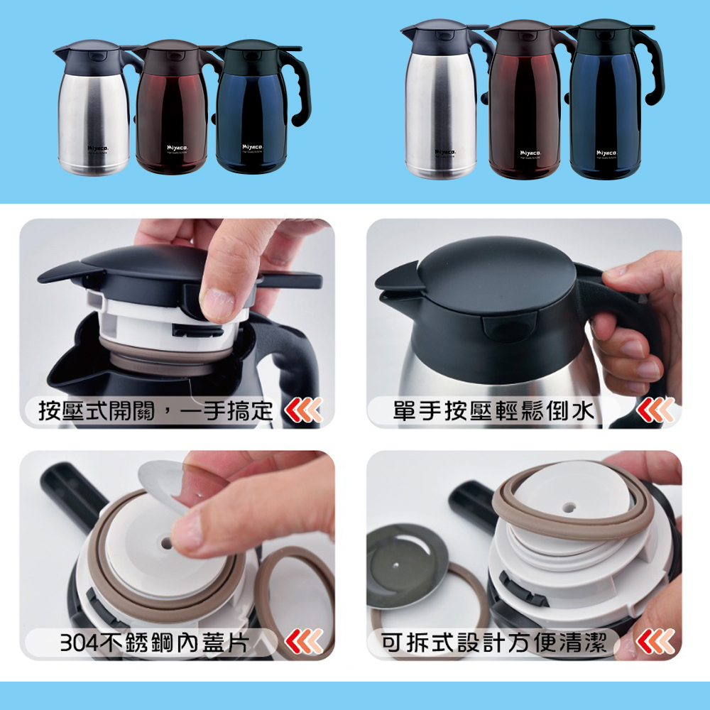 Miyaco 米雅可 經典316不鏽鋼按壓式真空保溫壺 酒紅色2.0L-Leidea樂德兒, , large