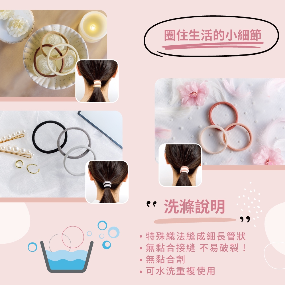 【千康購物網】Mapepe 無痕髮圈-灰色系, , large