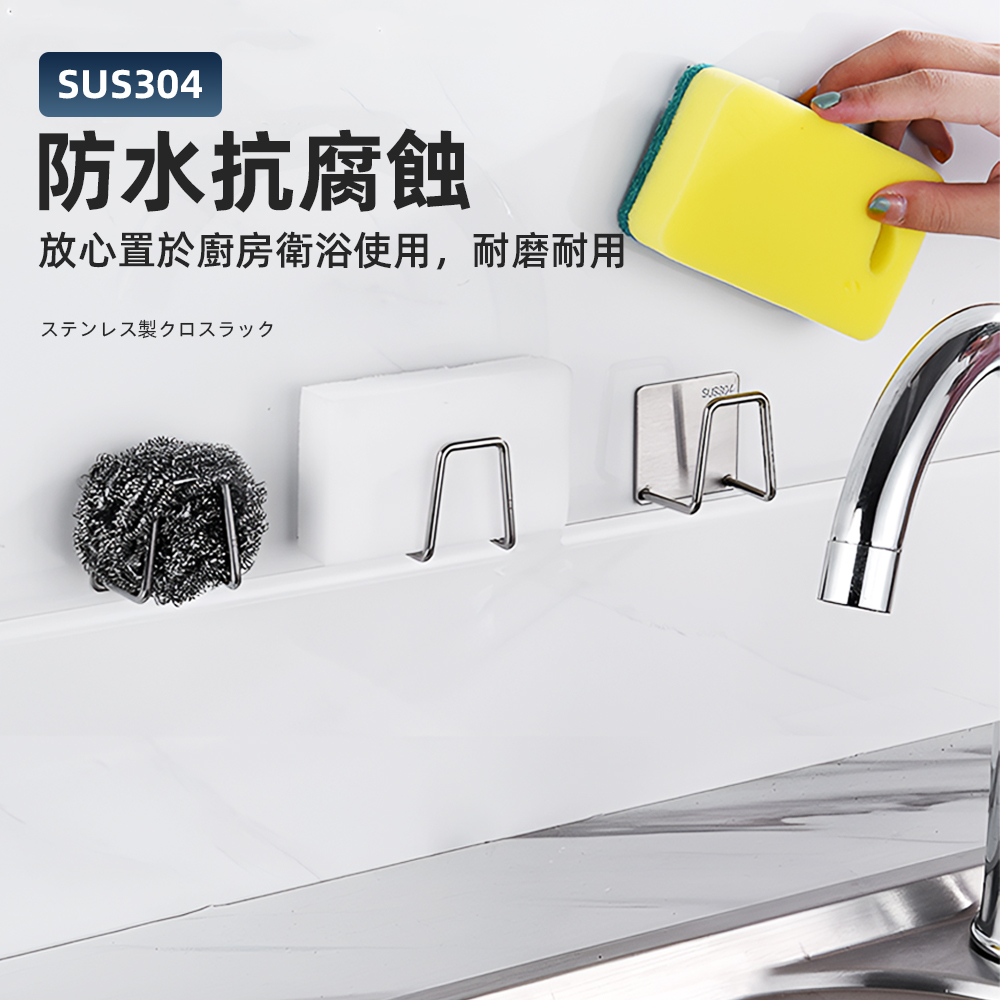 stainless-steel-sponge-holder-silver, , large