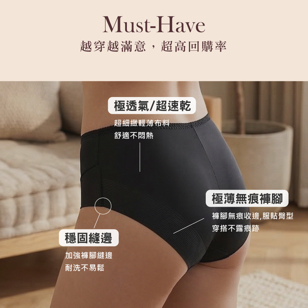 【Clany可蘭霓】黑絲絨抑菌竹炭無痕中腰內褲 M-XL｜消臭透氣.舒適包臀 2236-63 深黑, , large