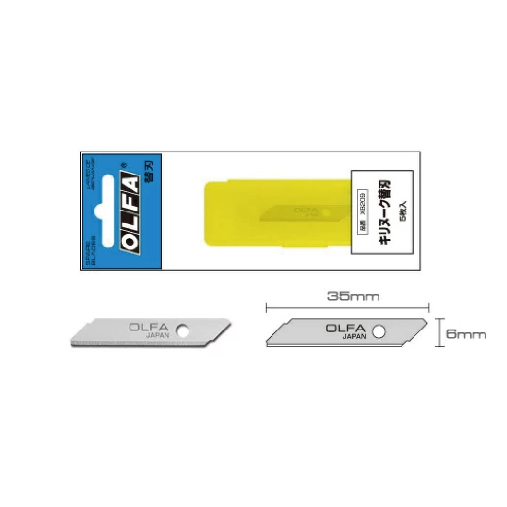 【OLFA】簡報刀TS-1 備用刀片 5片入 / 包 TSB-1 XB209, , large