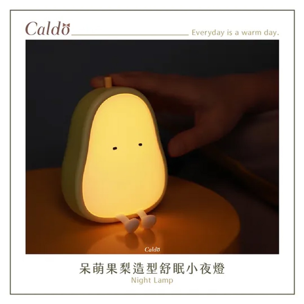 CALDO LAX007 Pear Sleeping Night Light Adjustable Color Temperature and Brightness Silicone Soft Q Shape