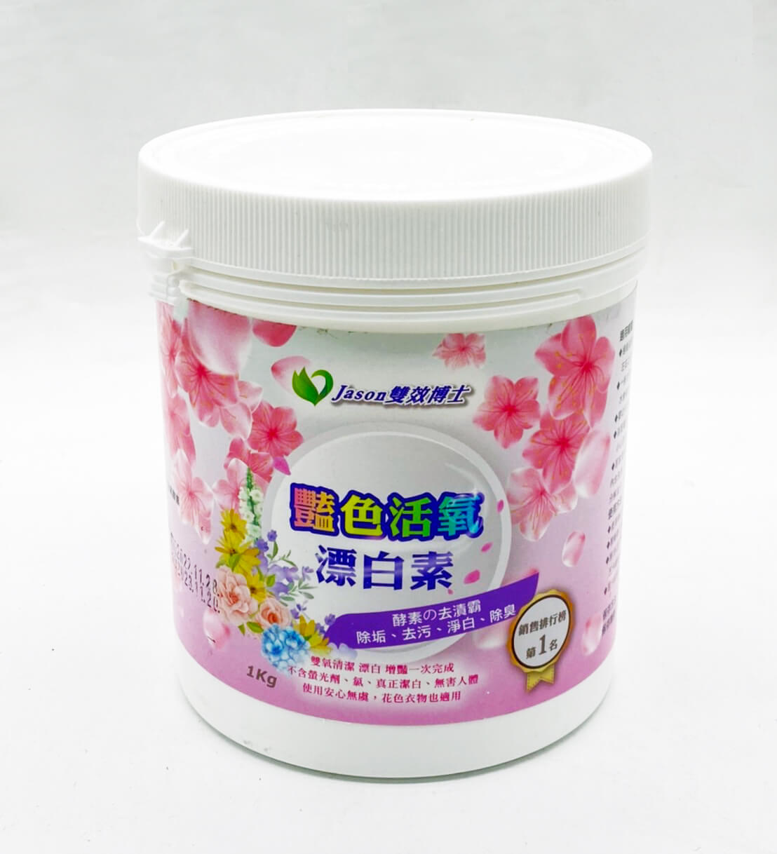 Oxygen-activating whitening