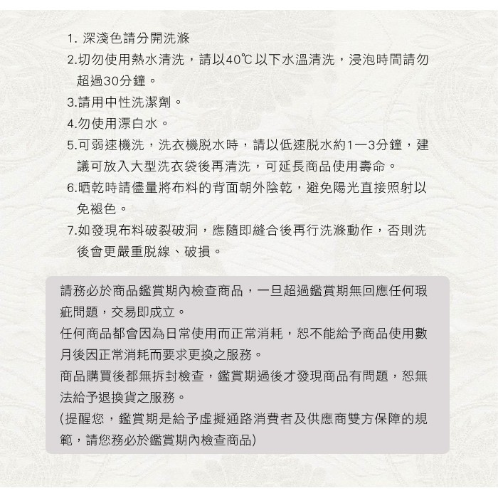 【格藍傢飾】迷蝶香裙擺涼感沙發套-灰1人座/2人座/3人座1+2+3人 萬用沙發罩彈性防滑全包 贈記憶坐墊, , large