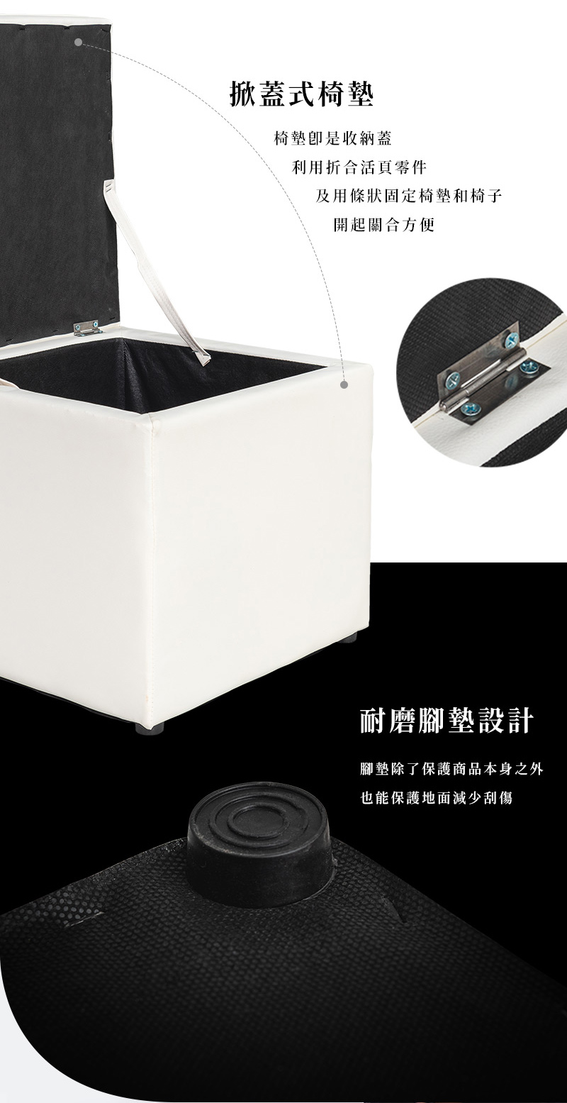 【Y HOUSE】方形收納凳 沙發椅 收納椅 兩用椅凳-黑色, , large
