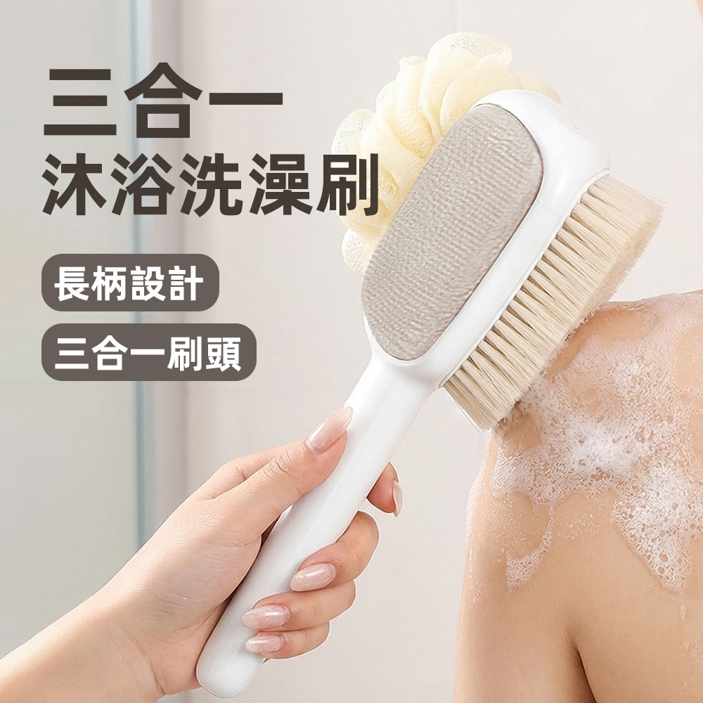 3-in-1-bath-brush, , large